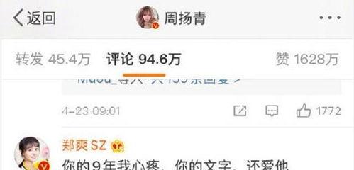 娱乐吃瓜评论,吃瓜群众热议幕后故事  第1张