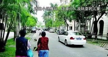 小区事件爆料视频,真相背后引人深思  第3张