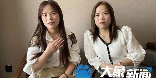 姐妹爆料事件视频,揭秘事件背后惊人真相 第3张 姐妹爆料事件视频,揭秘事件背后惊人真相 第3张