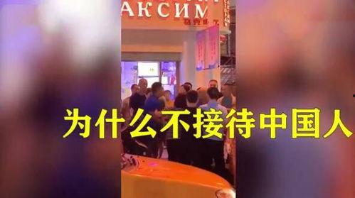 辽宁饭店爆料视频大全 第2张 辽宁饭店爆料视频大全 第2张