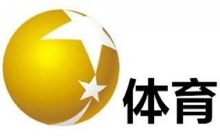 上海电视台体育频道直播在线观看,上海电视台体育频道精彩赛事不容错过 第2张 上海电视台体育频道直播在线观看,上海电视台体育频道精彩赛事不容错过 第2张